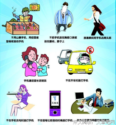 车少的句子
