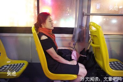 有关剩男剩女的美文美句摘抄