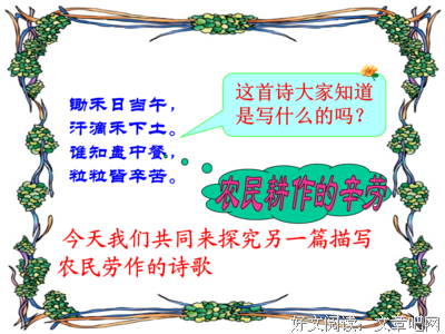 描写汗流浃背的经典句子