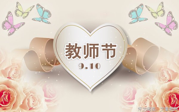 关于庆节的唯美语录