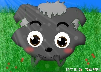 15条关于羊人的经典语句