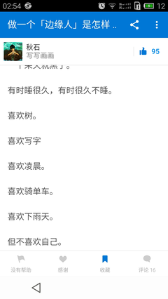 点尘的名句_关于点尘的名句