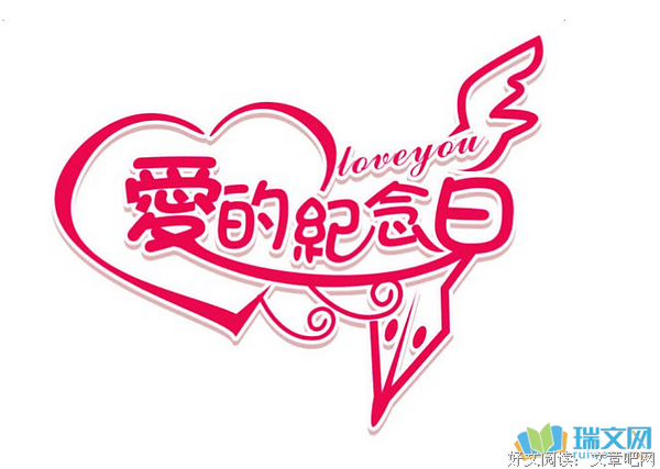 《着国也出时十什么。》的句子