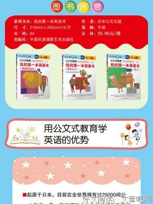 书句子