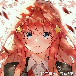 魔道祖师经典名句
