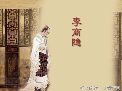 无题名句欣赏