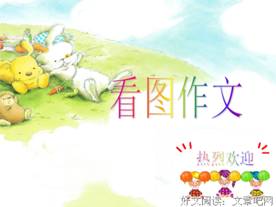 五颜六色的句子
