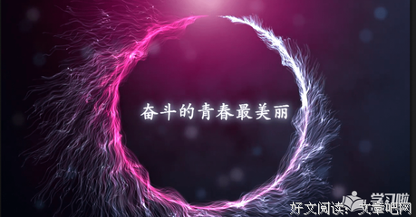 《励志乄》的句子