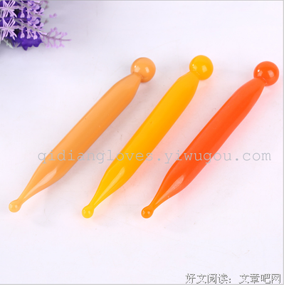 启点经典名句