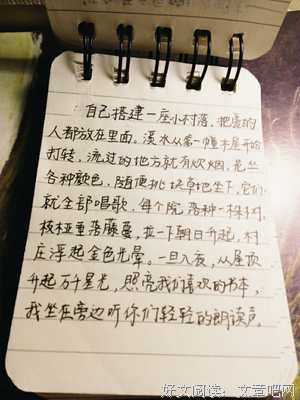 有关书籍摘抄的句子
