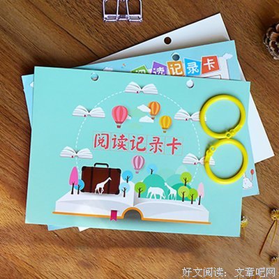 :杂子和〉好词好句