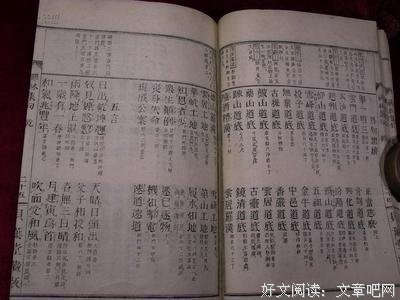 句集句子