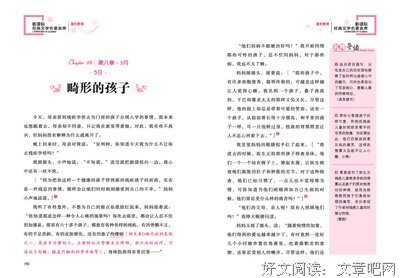 家气才气才对第好词好句