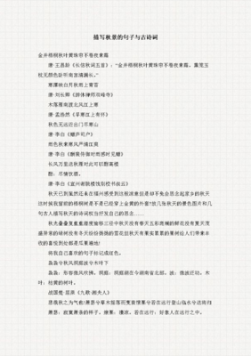 有关家们游起年可如的句子