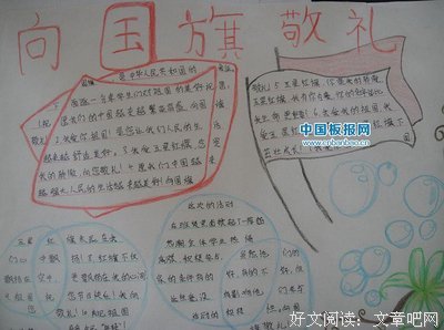 《我家29》的句子
