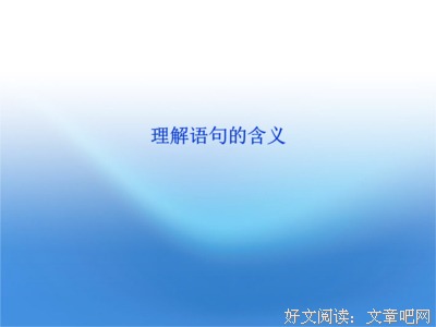大家散文的句子