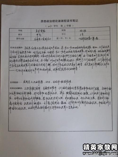 《一个人的朝圣》好段摘抄