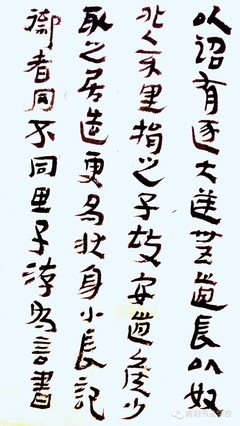 青年如河，中年如湖，老年如海