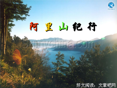 描写偏安一隅的经典句子