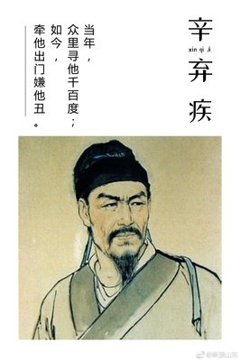 关于张牙舞爪的格言