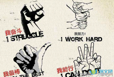 积极向上的名言_关于积极向上的名言