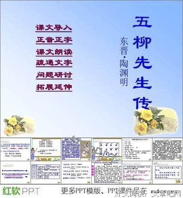 下再小官的优美句子