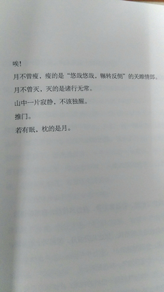 有关喜的句子