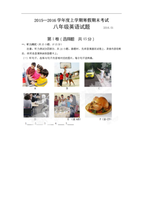 青云句子