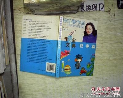中国现代作家好词好句