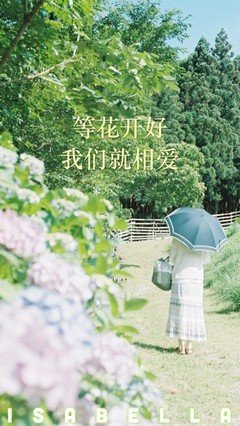有关原创的句子