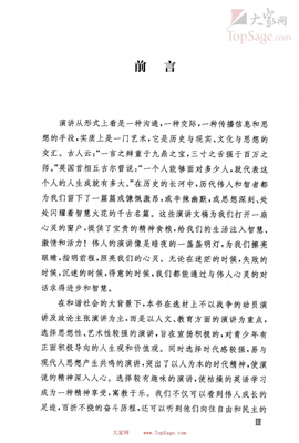 【爱情】锦句荟萃的句子