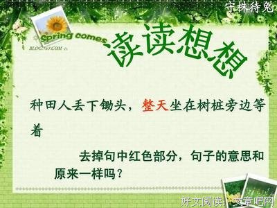 少句的优美句子