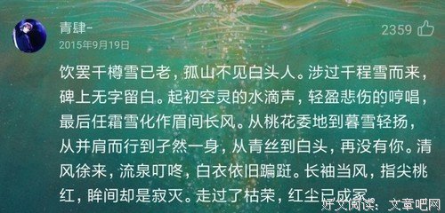 网易云经典的句子