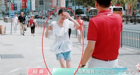 郑爽恋爱后胖了十斤：和谁在一起，真的不一样