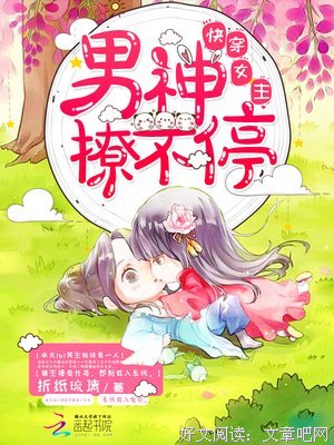 折纸琉璃的名言名句