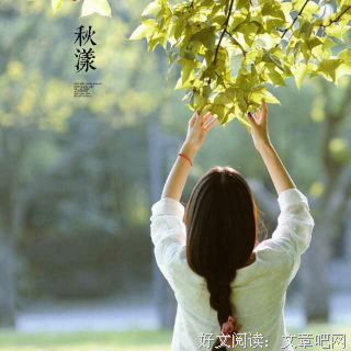 最经典的《世界与你无关》语录摘抄