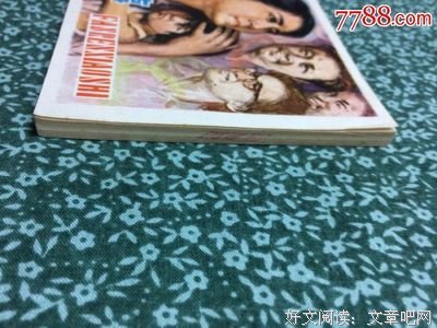 凡人小事