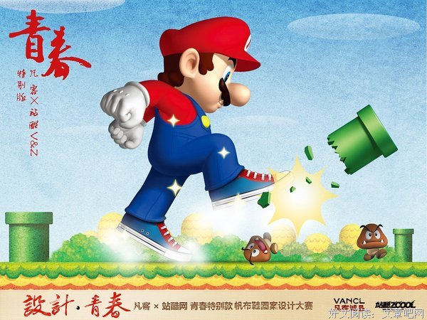 《极限青春》观后感精选10篇