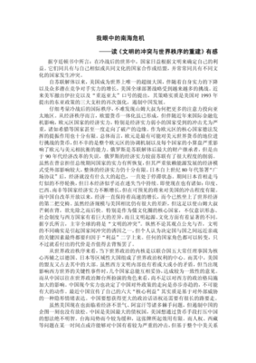 《与内心的冲突和解》经典读后感10篇