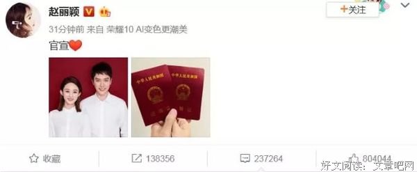 赵丽颖，你嫁的什么好老公？！