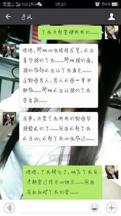 女人的直觉就是这么不讲道理，哈哈哈哈爱我你怕了吗？