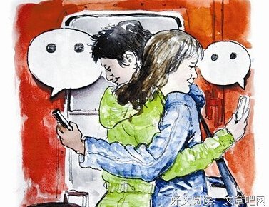 微信交往潜规则：“没人稀罕偷窥你的朋友圈”