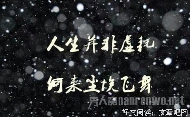 最经典的《你好，旧时光》佳句摘抄