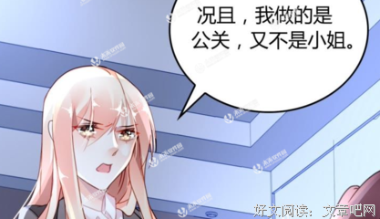 《谋爱上瘾》经典影评集