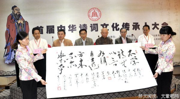 《诗人十四个》经典读后感10篇