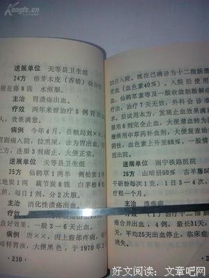 15条关于未来的经典语句