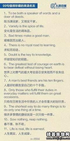 倔犟的名句_关于倔犟的名句