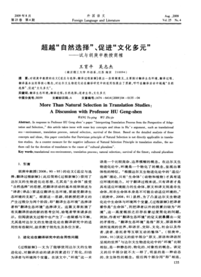 自然选择格言警句