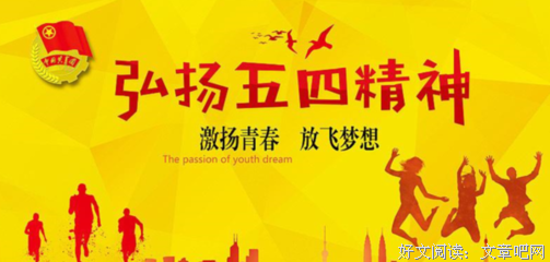 关于光辉灿烂名言名句