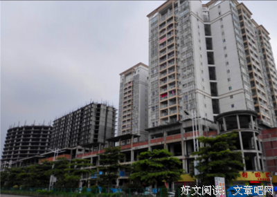 A84：为何买深圳的房？